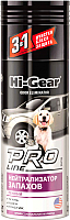 

Нейтрализатор запаха автомобильный Hi-Gear, Pro Line / HG5186