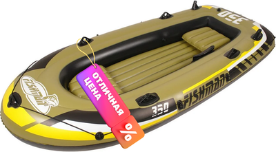 

Надувная лодка, Fishman 350 Set / 07209-1