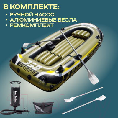 Надувная лодка Jilong Fishman 350 Set / 07209-1 (темно-зеленый)