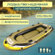 Надувная лодка Jilong Fishman 350 Set / 07209-1 (темно-зеленый) - 