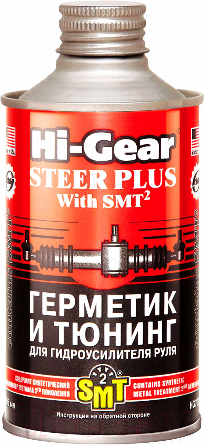 Hi-Gear Для гидроусилителя руля / HG7023 295мл, с SMT Присадка купить в  Минске, Гомеле, Витебске, Могилеве, Бресте, Гродно