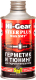 Присадка Hi-Gear Для гидроусилителя руля / HG7023 (295мл, с SMT) - 