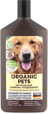 Шампунь для животных Organic Pets Для собак длинношерстных пород (500мл)