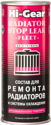 

Присадка Hi-Gear, HG9029