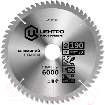 Пильный диск Центроинструмент 190-60-30