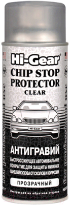 Антигравий Hi-Gear Chip Stop Protector Clear / HG5760 (311г, прозрачный)