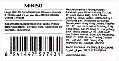 Набор резинок для волос Miniso 7431 (3шт)