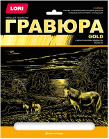Гравюра Lori Животные в пейзаже. Дикие лошади / Гр-660 - 