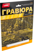 

Гравюра, Животные в пейзаже. Лисица на охоте / Гр-661