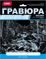 Гравюра Lori Гравюра Животные в пейзаже. Волк у водопада / Гр-665 - 