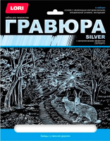 Гравюра Lori Животные в пейзаже. Зайцы у лесной дороги / Гр-664 - 