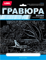 Гравюра Lori Животные в пейзаже. Котик на озере / Гр-663 - 