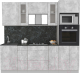 Готовая кухня Интерлиния Мила 2.3 ВТ (бетон/бетон/кастилло темный) - 