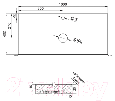 Столешница для ванной BelBagno KEP-100-MCO