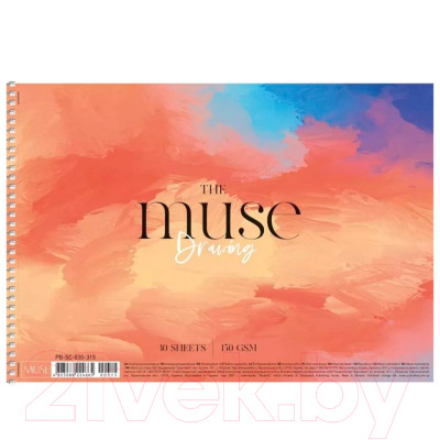 Альбом для рисования Школярик Colorful Fantasy / PB-SC-030-315/24665