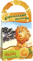 

Набор для изготовления мыла Аромафабрика, Королевский апельсин с формочкой Лев / С0202