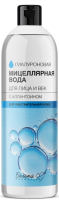 Мицеллярная вода Белита-М Гиалуроновая с аллантоином для чувствительной кожи (400мл) - 