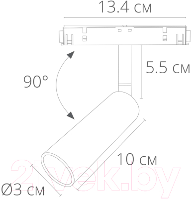 Трековый светильник Arte Lamp Linea A4630PL-1BK