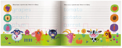 Изображение товара Пропись Айрис-пресс IQ-прописи. Пишем английские буквы и первые слова (Куликова Е.Н.)