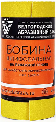 

Шлифлента, Р240 LP41D / A00010417