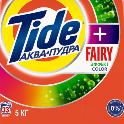 Стиральный порошок Tide Fairy Эффект Color  (Автомат, 5кг)