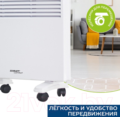 Конвектор Scarlett SCA H VER31 1000 (белый)