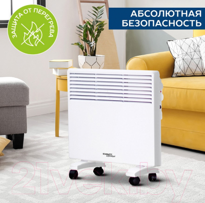 Конвектор Scarlett SCA H VER31 1000 (белый)