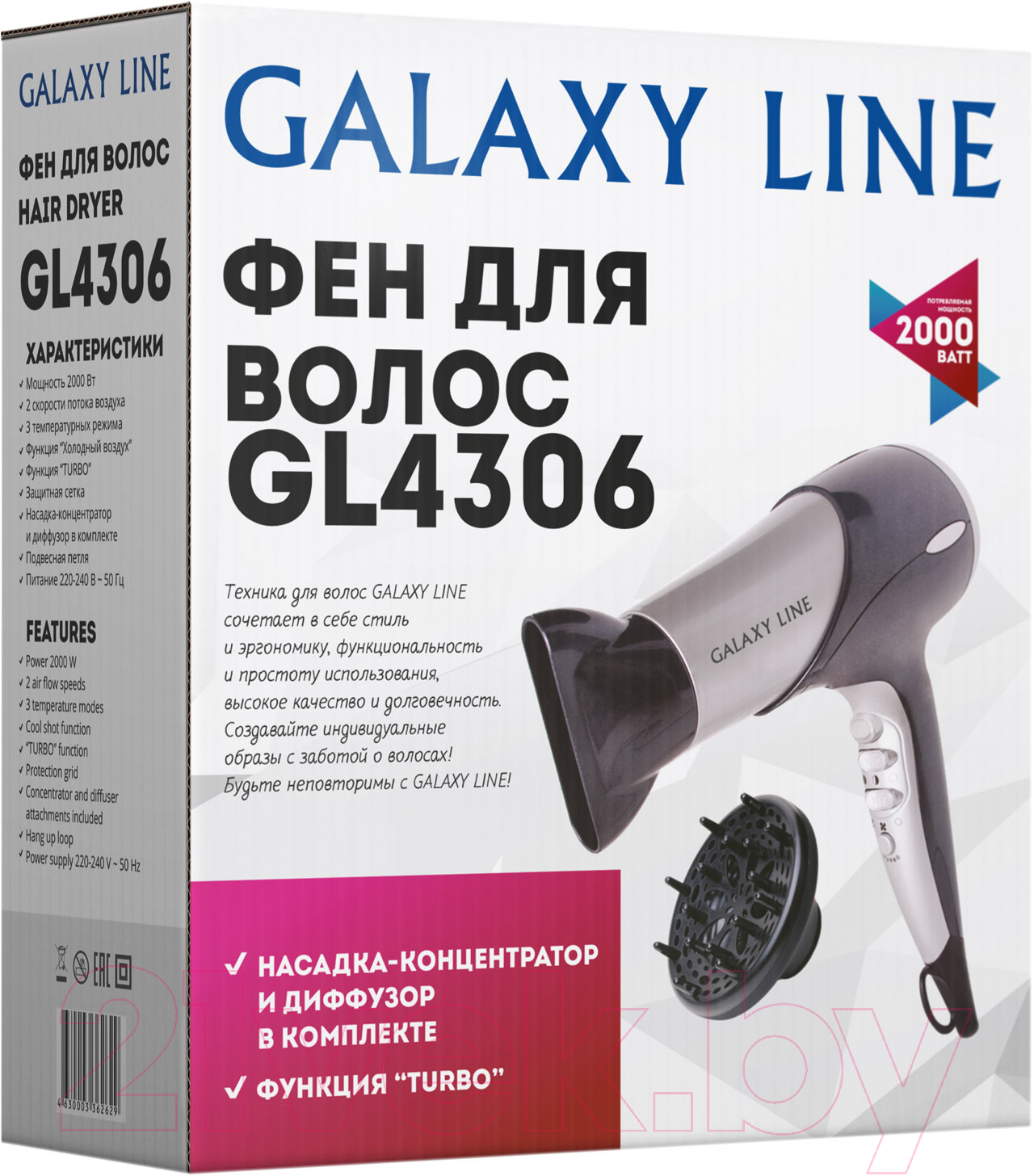 Фен Galaxy Line GL 4306