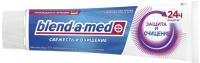 

Зубная паста Blend-a-med, Свежесть и Очищение Защита и очищение