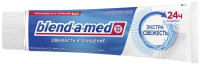 Зубная паста Blend-a-med Свежесть и Очищение Экстрасвежесть (100мл) - 