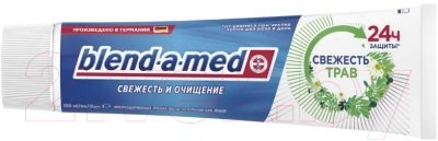 Зубная паста Blend-a-med Свежесть и Очищение Свежесть трав (100мл)