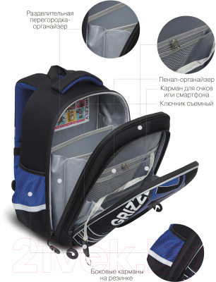 Школьный рюкзак Grizzly RAz-287-6 (черный/синий)