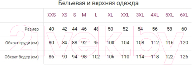 Трусы женские Verally 1151-1 (р.102,черный)