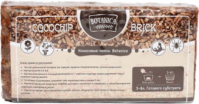 Субстрат BOTANICA Кокосовые чипсы (500г)