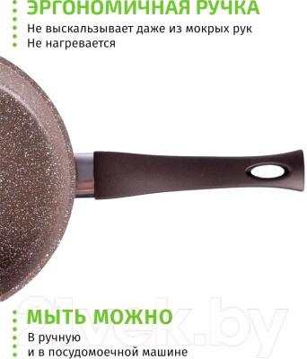 Сковорода TimA Оникс Д260 ОН-126 (коричневый/мраморная крошка)