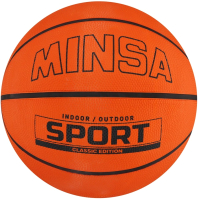 Баскетбольный мяч Minsa Sport 7306806 (размер 5) - 