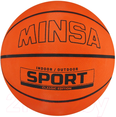 Баскетбольный мяч Minsa Sport 7306806 (размер 5)