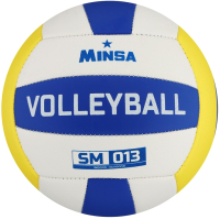 Мяч волейбольный Minsa SM 013 7306809 (размер 5) - 