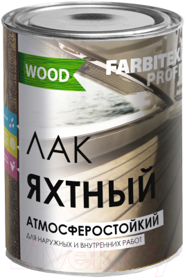 Лак Farbitex Профи Wood Уралкидный атмосферостойкий (800мл, высокоглянцевый)