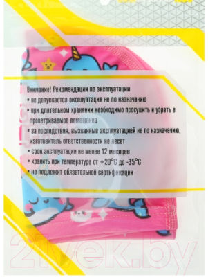 Изображение товара Шапочка для плавания Onlytop Нарвалы / 3132733