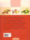 Миниатюра изображения товара Рабочая тетрадь Айрис-пресс Логопедические игры. День рождения Р (Баскакина И.В., Лынская М.И.)