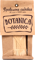 Набор для подвязки растений BOTANICA бумажная, 10см x 1000шт - 