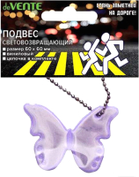 

Фликер deVente, Бабочка / 9082902