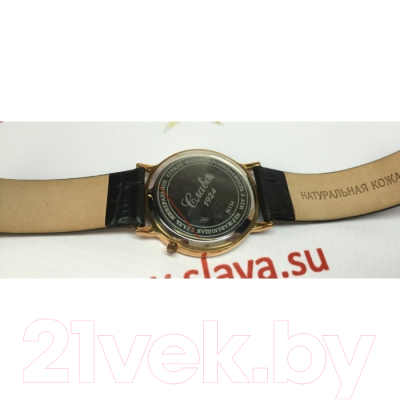 Часы наручные женские Слава 1343473/GL20
