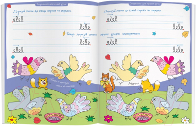 Изображение товара Раскраска Айрис-пресс Рисуй и стирай. Скоро в школу. Развеселые мышата (Куликова Е.Н.)