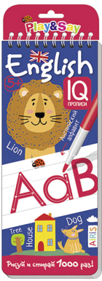 Изображение товара Пропись Айрис-пресс Алфавит English на пружинке