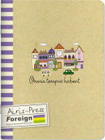 

Тетрадь предметная Айрис-пресс, Иностранный язык. Универсальная