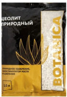 Субстрат BOTANICA Цеолит природный (5-10мм, 1л) - 