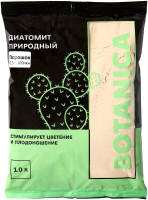 Субстрат BOTANICA Диатомит природный (1л) - 