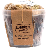 

Дренаж для растений BOTANICA, Универсальный с дренажным вазоном